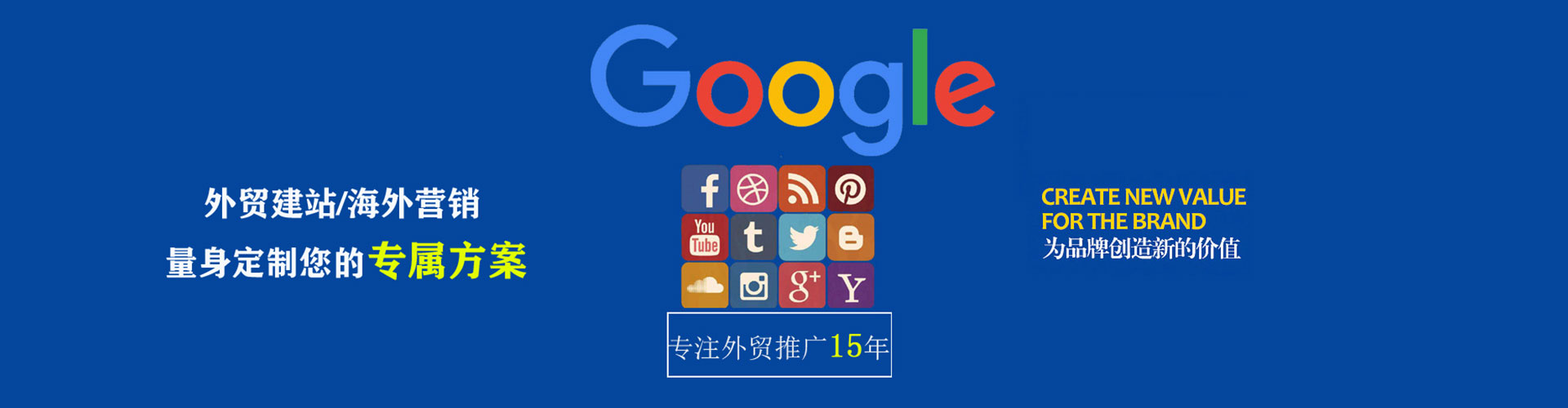 永乐群岛信息流投放