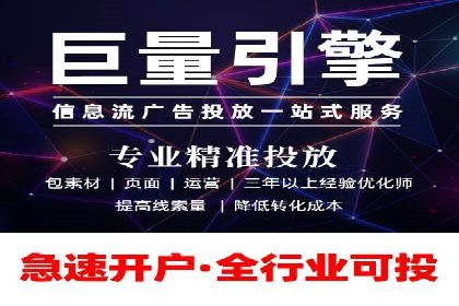 某行业巨头背后的SEM代运营托管公司